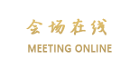 吉林世纪大饭店